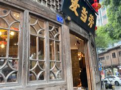 -三坊七巷历史文化街区