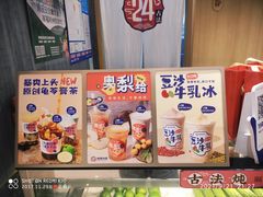 -炖物24章·顺时轻养茶(杭州大厦店)