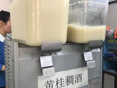 -樊记腊汁肉(竹笆市总店)