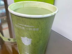 -茶月山·潮汕茶店(天河北店)