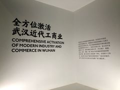 -张之洞与武汉博物馆