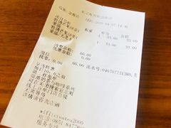 -宜北町(金源店)