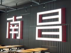 -肯德基(新八一店)