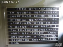 -吴道台府
