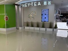 -喜茶(上海五角场万达店)
