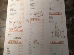 菜单-猪啊牛呀羊啊铜盘烤肉(正大广场店)