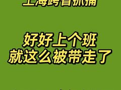 -上海诚本律师事务所·刑事辩护团队