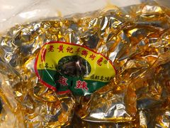 -老黄记手撕烤兔(玉林街店)