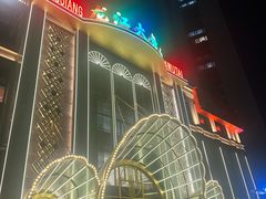 -龙江大舞台旗舰店