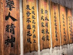 -李犟大爆鳝面·手工蟹黄包(湖滨西湖店)