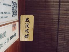 -独食火锅·半米屋台(直营总店)