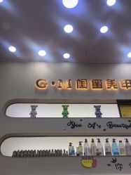 -闺蜜美甲