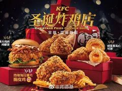 -肯德基(东直门来福士店)