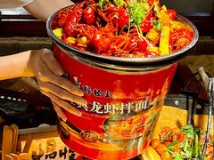 -并州大牌档之醉轻尘