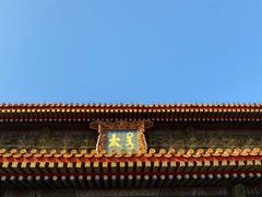 -北京市劳动人民文化宫(太庙)