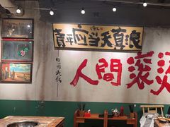 -周小明火锅(黑金冠社区店)