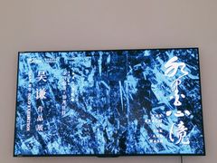 -宝龙艺术中心(七宝宝龙城店)