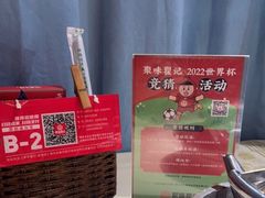 -聚味瞿记·龙虾堂(望城店)