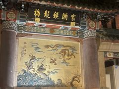 -梅龙镇酒家(南京西路总店)