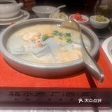 广西菜的天花板～桂小厨•广西宴