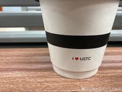 -USTC1958东区·by UNILAB