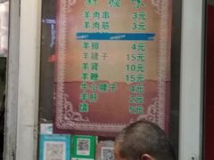 -同来顺烧烤餐厅(哈尔滨道店)