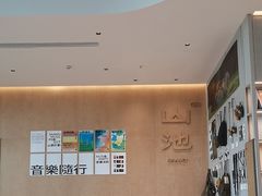 -SAANCI山池咖啡(海上世界文化艺术中心店)