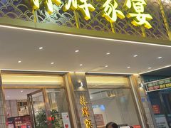 -林辉家宴·本地家常菜·头牌清远鸡(先锋店)