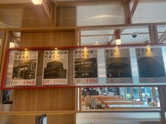 -味千拉面(杭州滨江星光大道店)