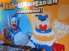 -麦当劳(仙林亚东城得来速店)