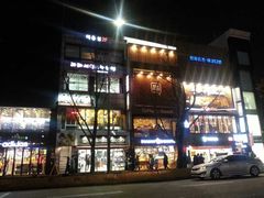 -东大门市场