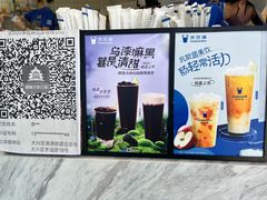 -茶百道(吉嘉港店)