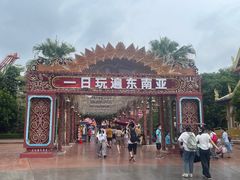 -南宁方特东盟神画