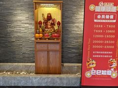 -华夏良子·足道SPA艾灸(铁道大厦店)