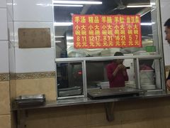 -春雨羊汤店(广开四马路总店)