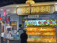 -百荣世贸商城