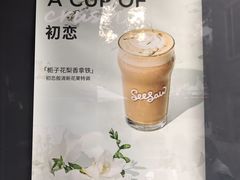 -Seesaw Coffee(上生新所店)