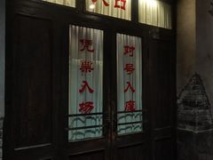 -长影旧址博物馆