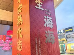 -沙坡尾艺术西区