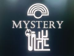 -谜·沉浸侦探剧本杀推理馆(静安店)