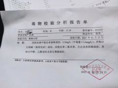 -中国人民武装警察部队特色医学中心