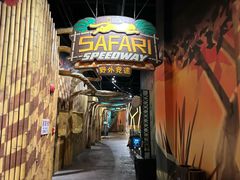 -珠海横琴国家地理探险家中心(创新方)