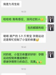 -爱尔乐美孕产瑜伽·普拉提