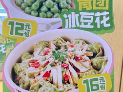 -盛香亭热卤糖水铺(龙之梦店)