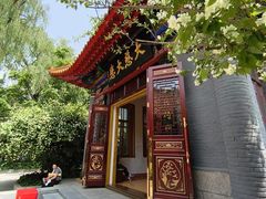 -哈尔滨极乐寺
