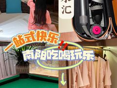 -荣和水汇洗浴足疗按摩休闲会所