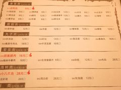菜单-武松家(翠微百货大成路店)