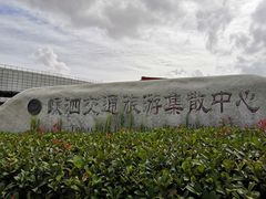 -枸杞岛