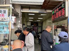-清真李唯一优质肉丸糊辣汤