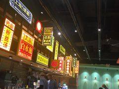 金陵鸭血粉丝汤-弄堂小笼包(西青中北永旺购物中心店)